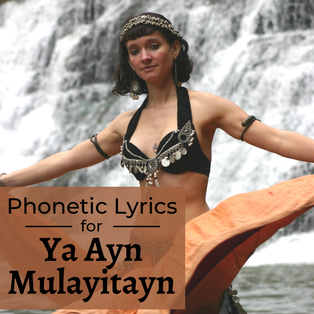 Phonetic Lyrics for Ya Ayn Mulayitayn